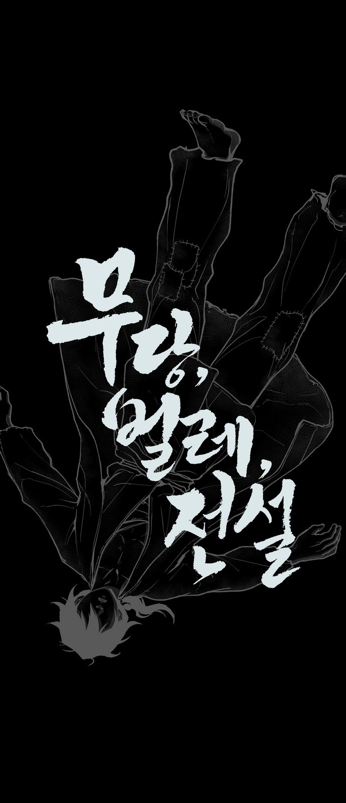 50 페이지