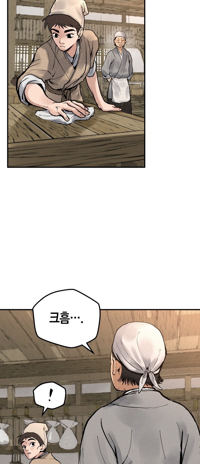 57 페이지