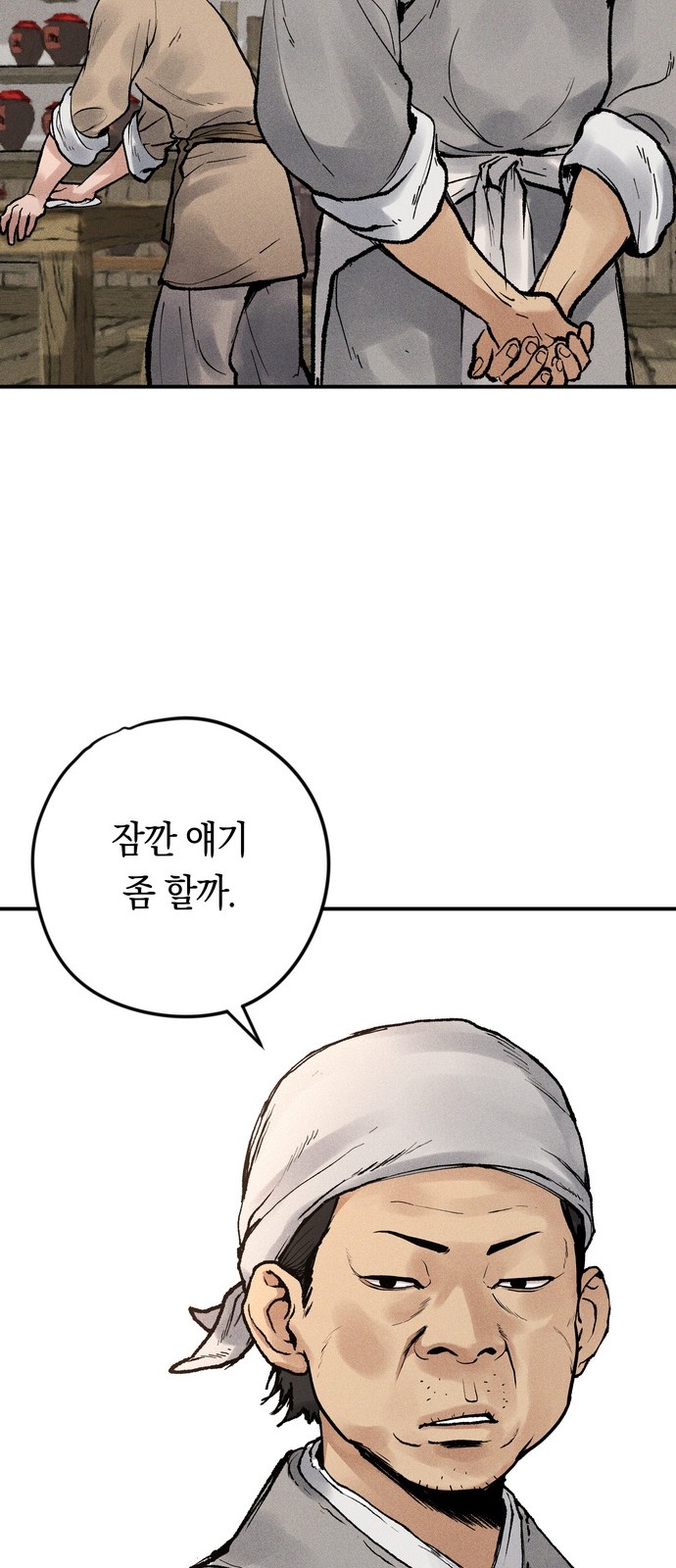 58 페이지