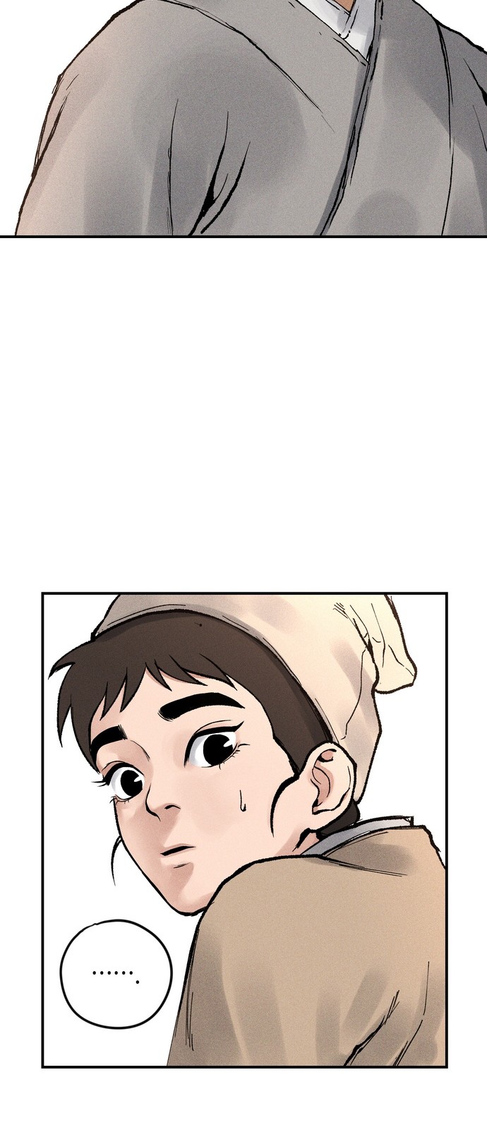 59 페이지