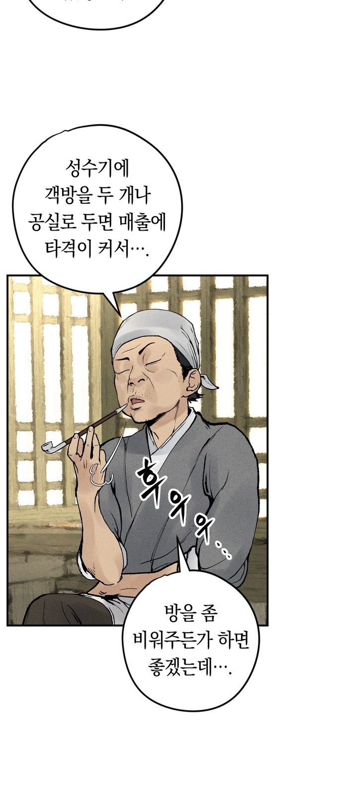 62 페이지