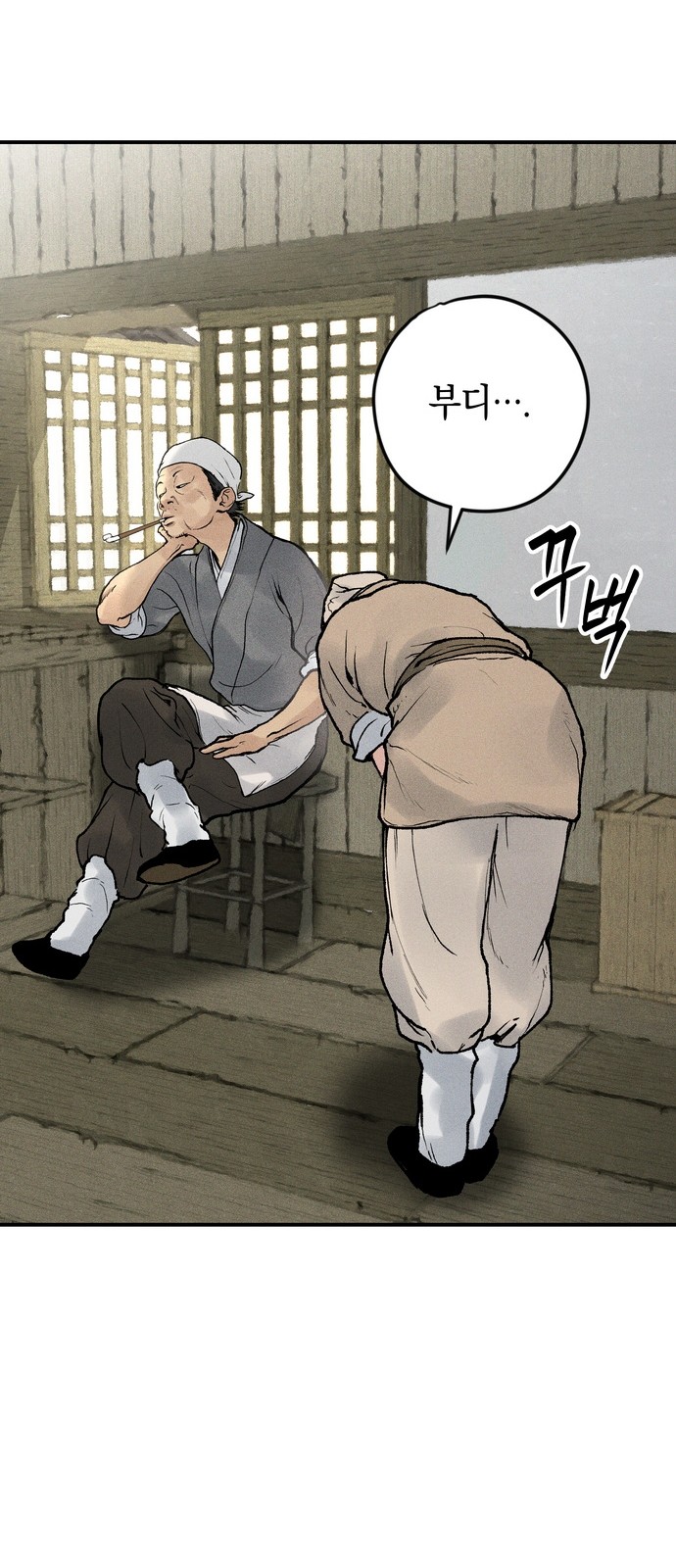 70 페이지