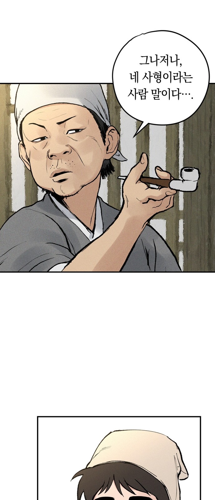 73 페이지
