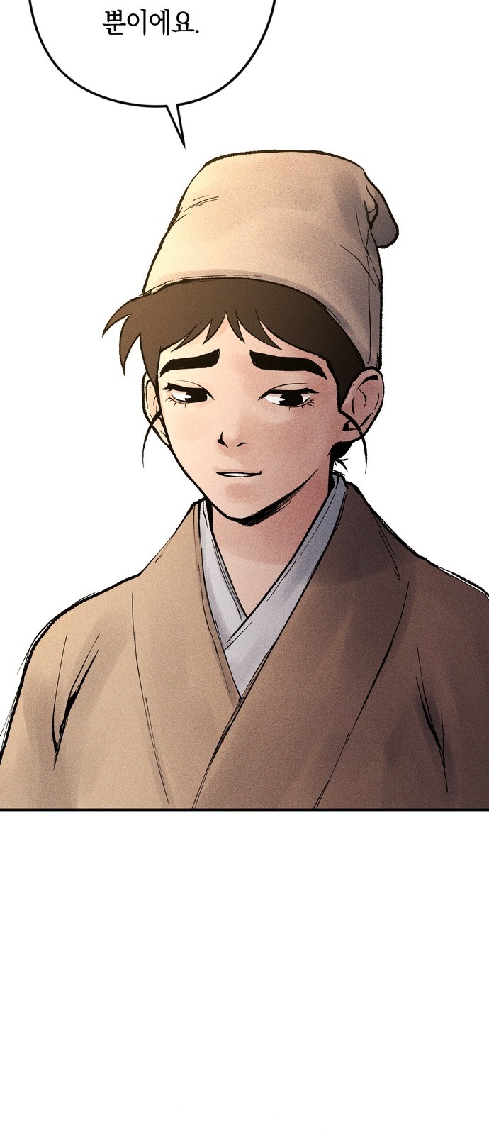 77 페이지
