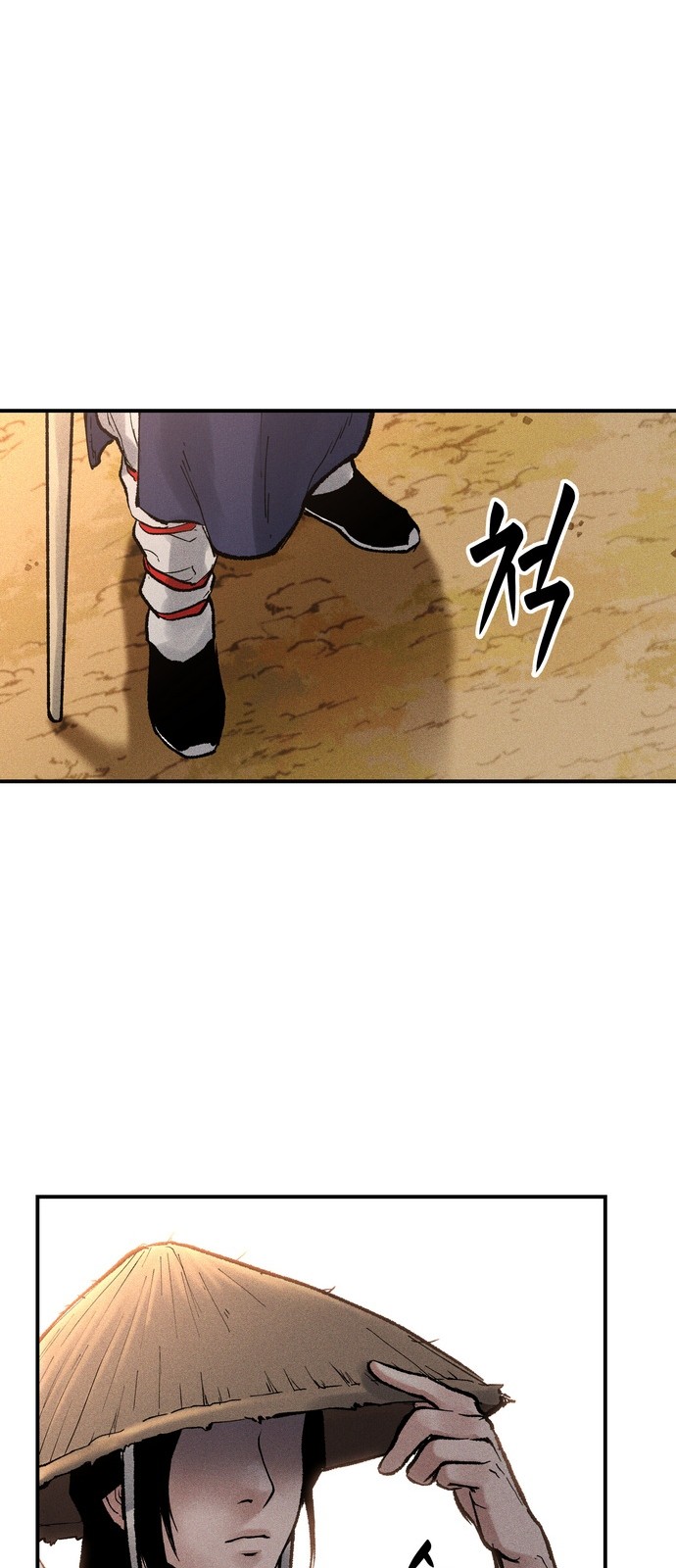 84 페이지