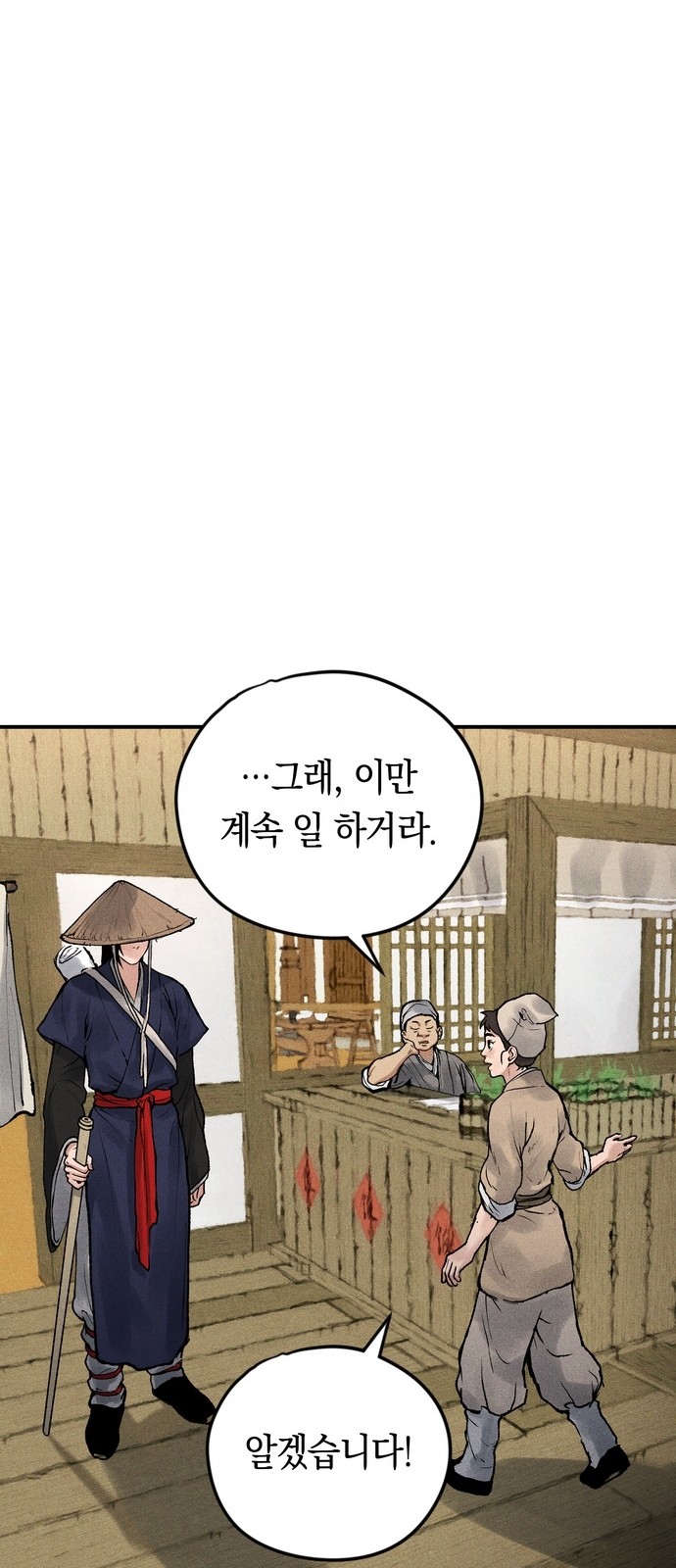89 페이지