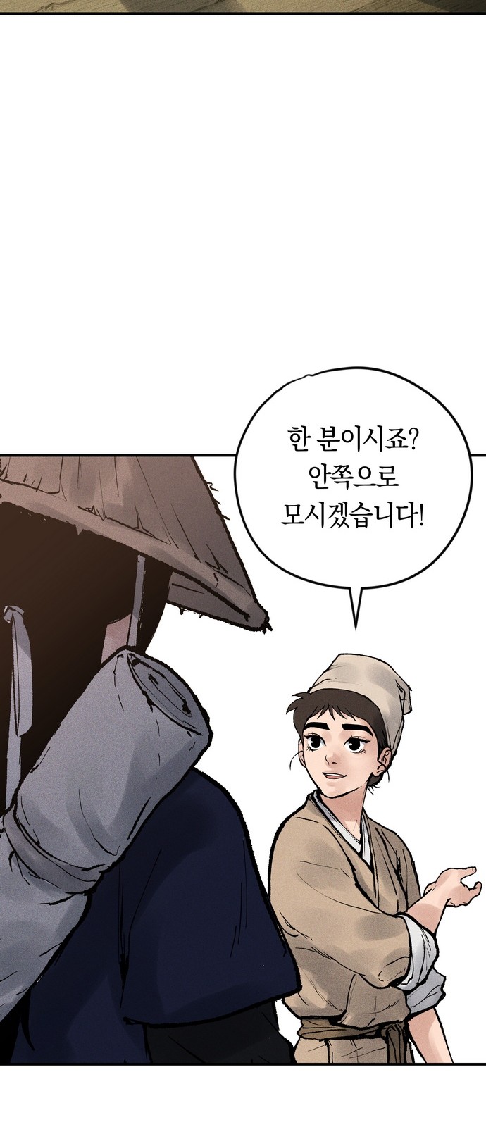 90 페이지