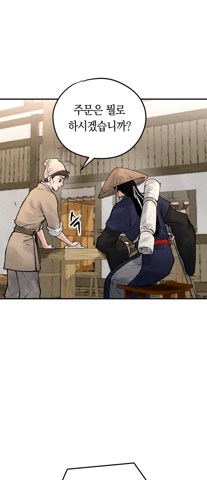 92 페이지