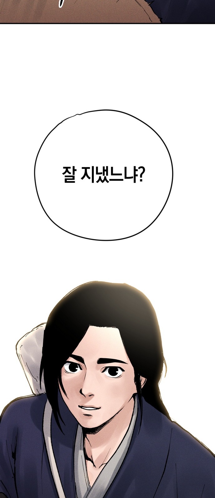96 페이지