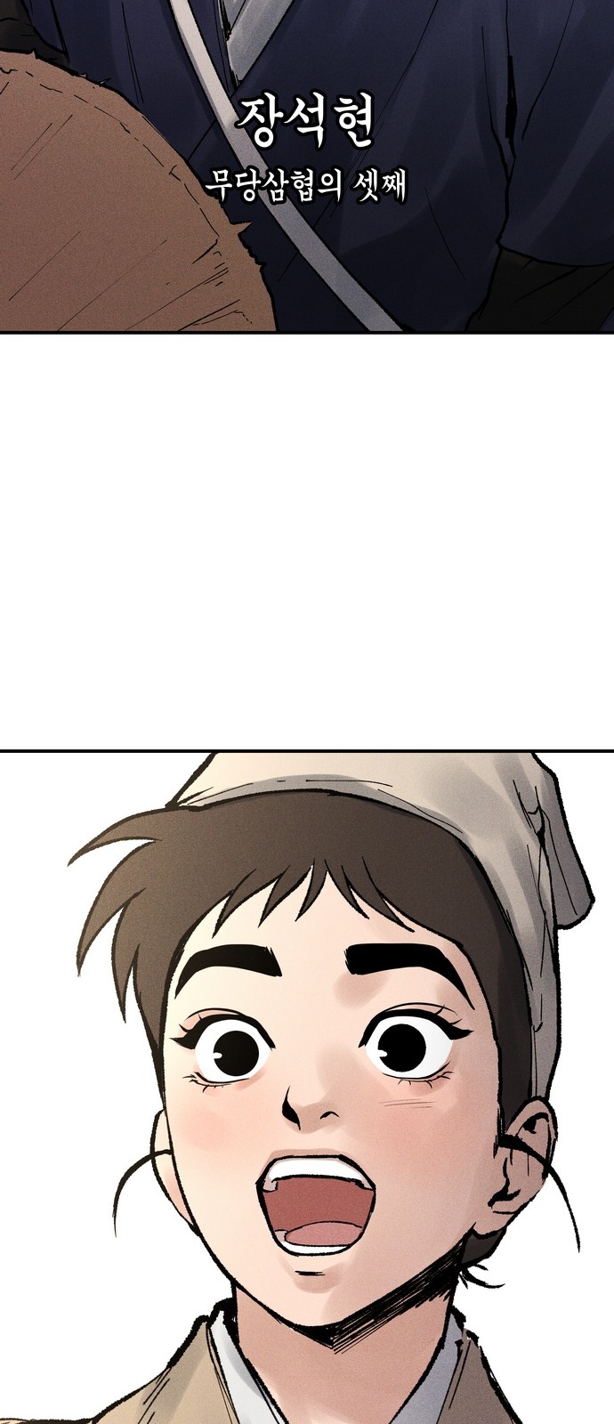97 페이지