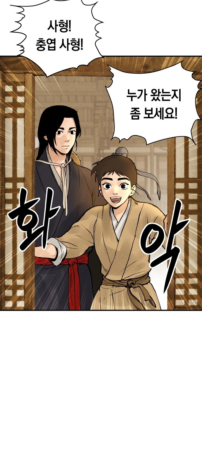 99 페이지