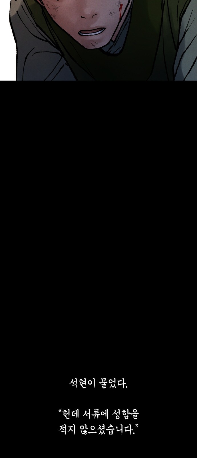 101 페이지