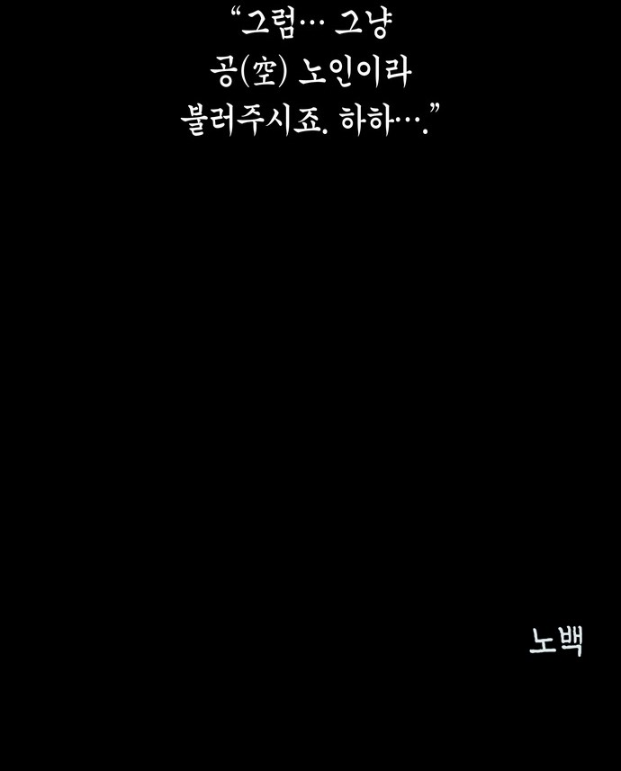 103 페이지