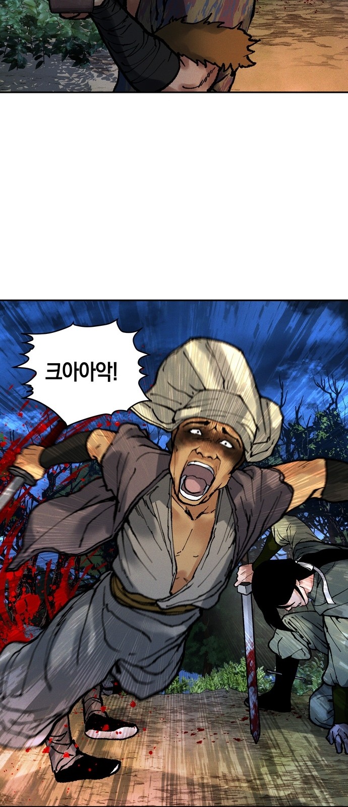 23 페이지