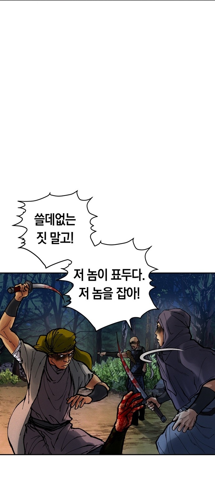 24 페이지