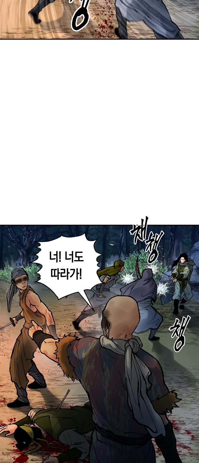 27 페이지