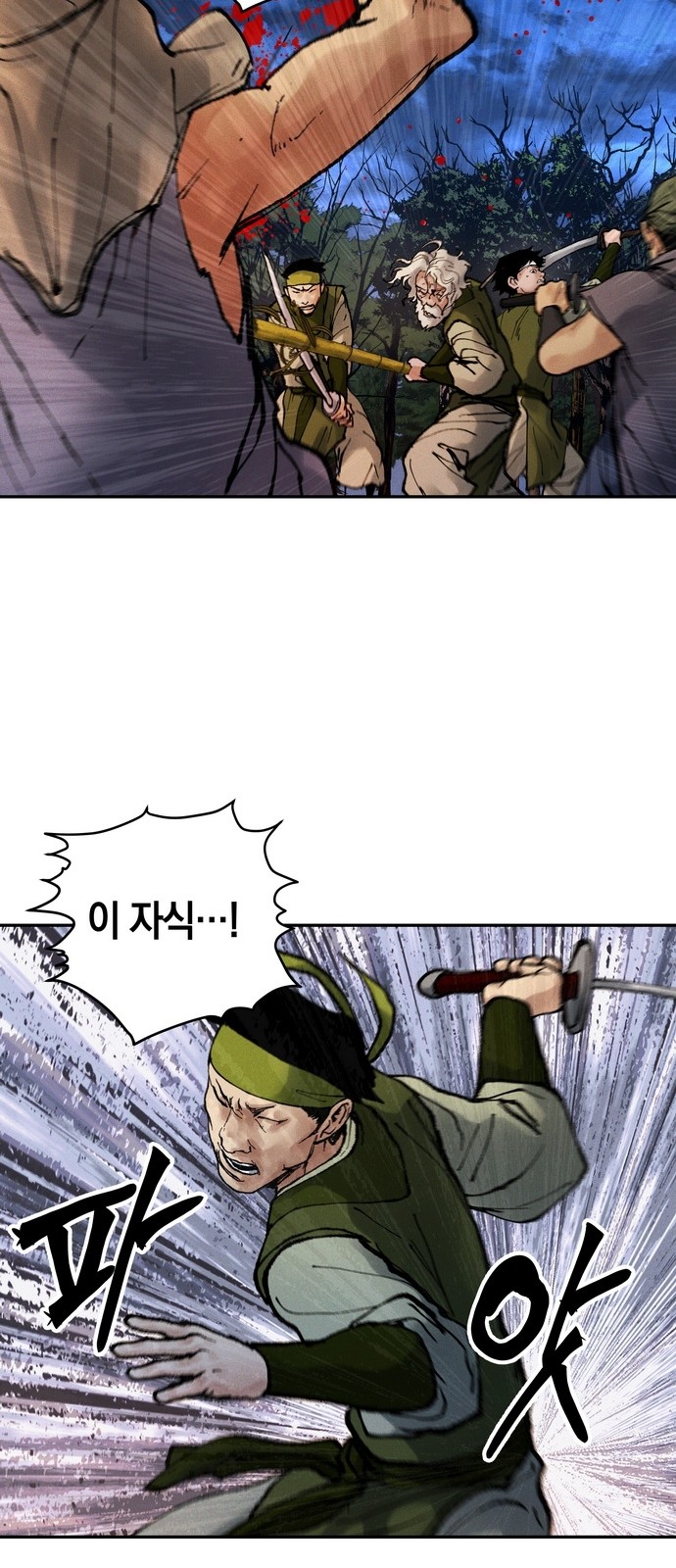 30 페이지