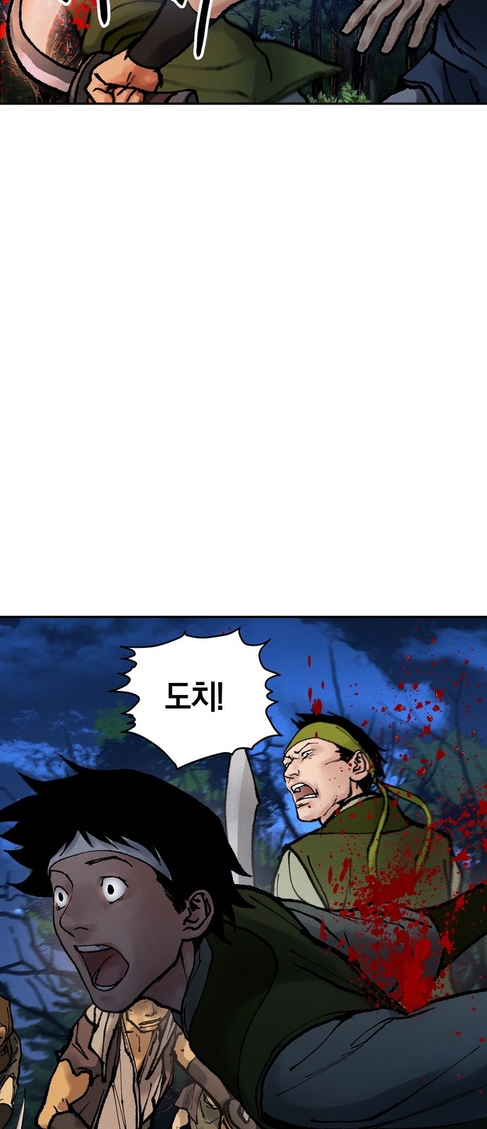 40 페이지