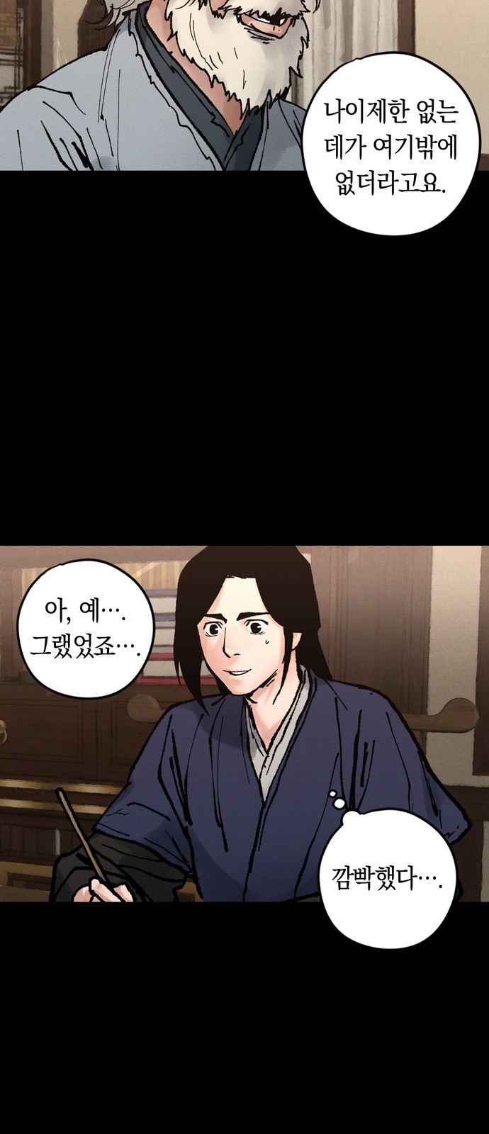 75 페이지
