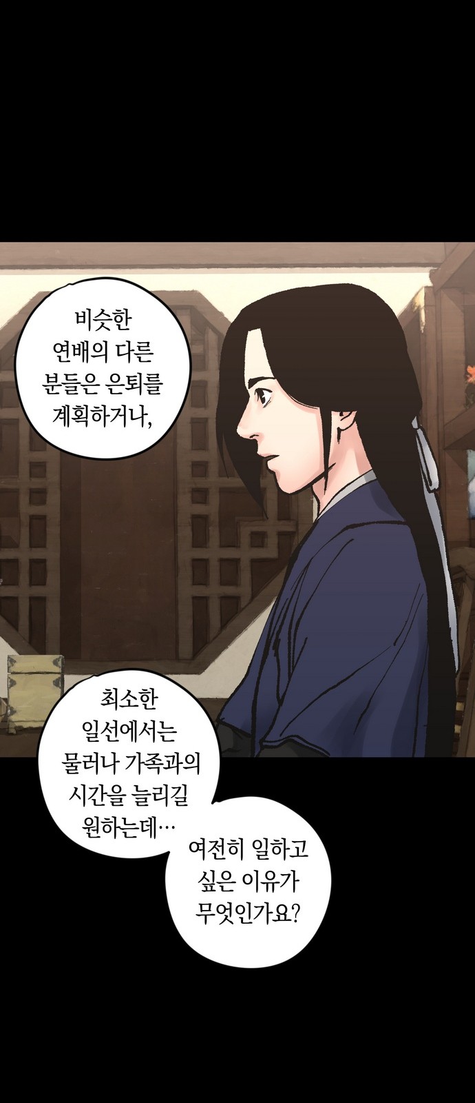 76 페이지