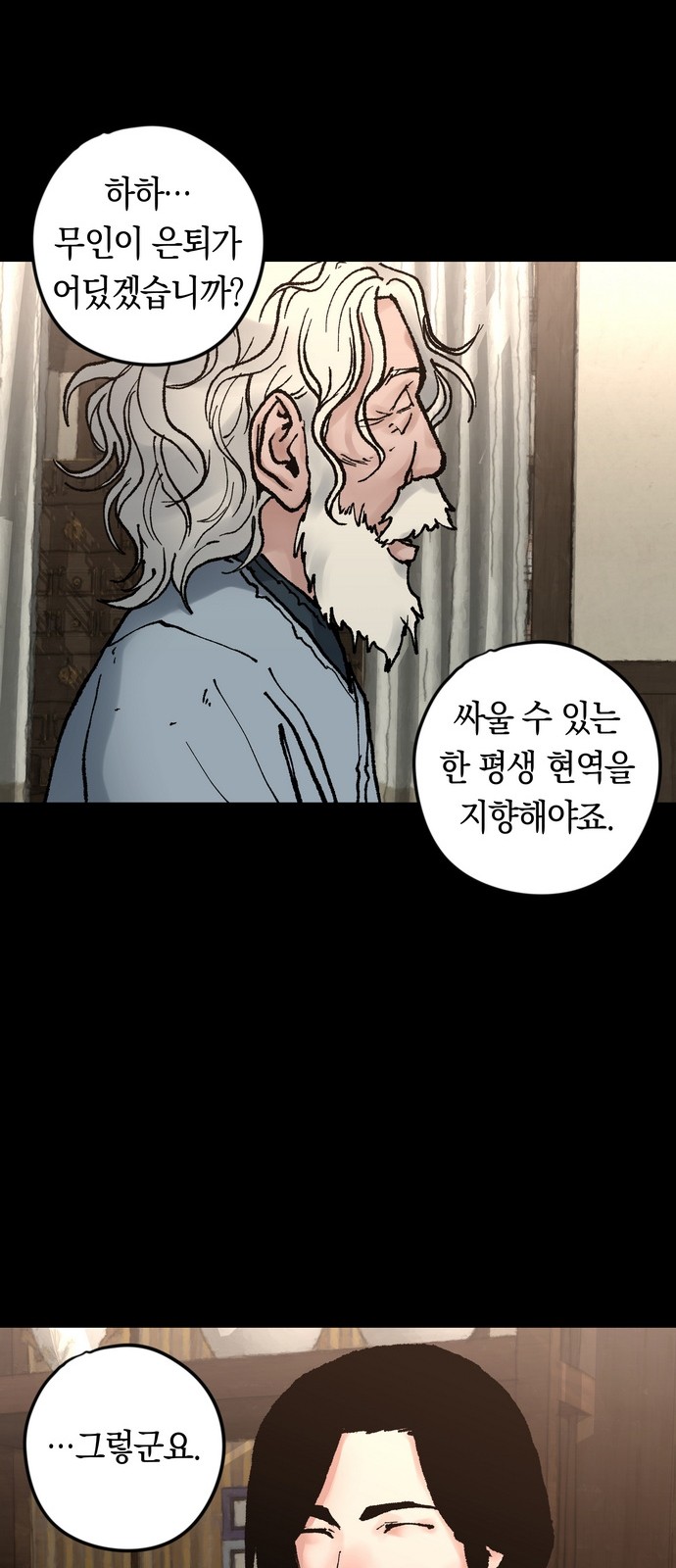 77 페이지