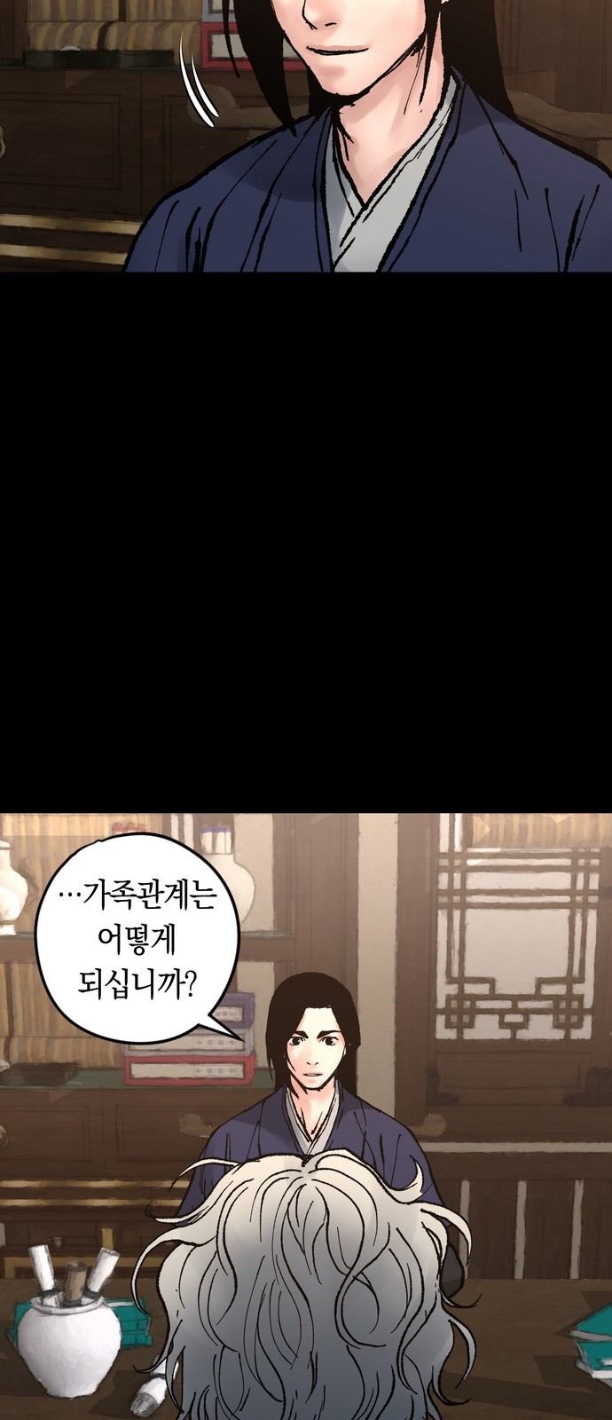 78 페이지
