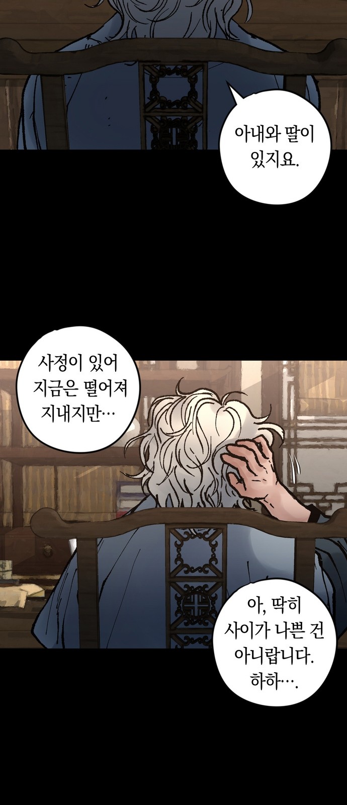 79 페이지