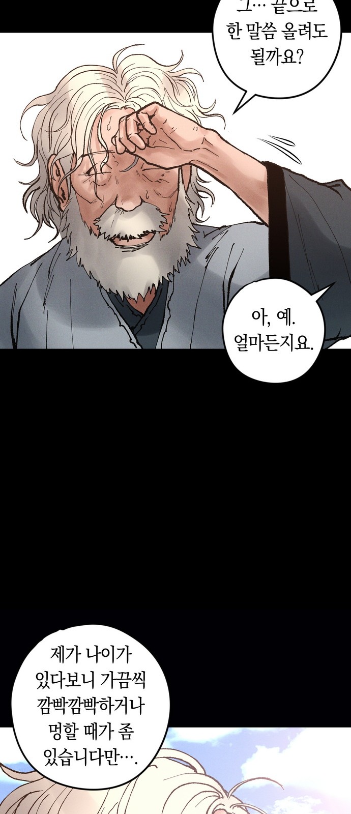89 페이지