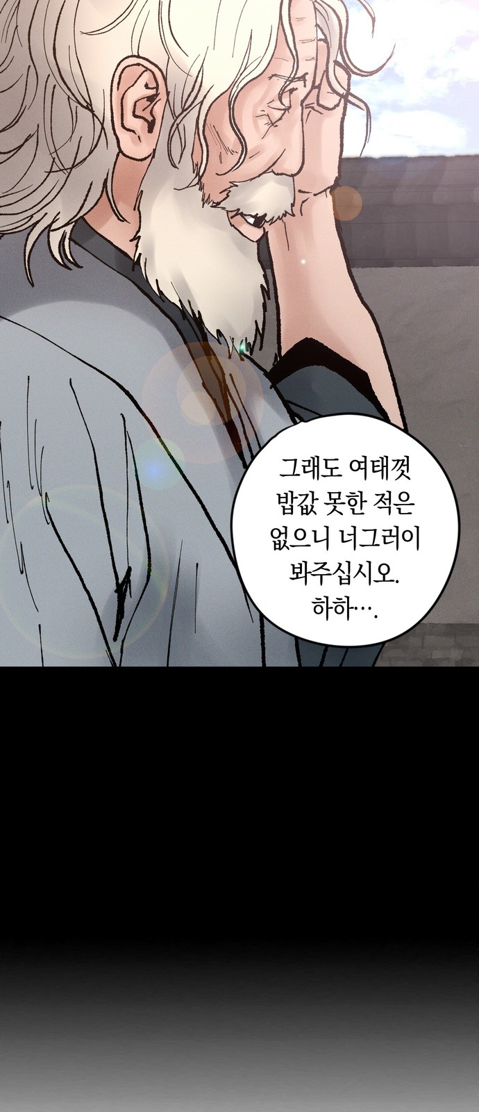 90 페이지
