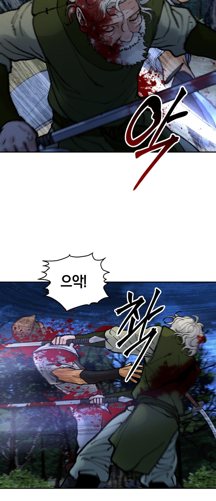 58 페이지