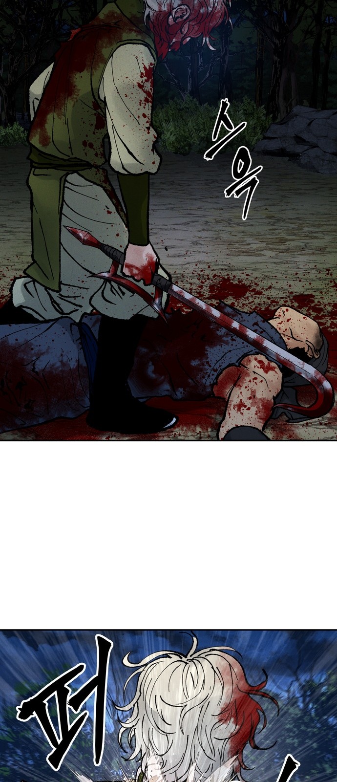65 페이지