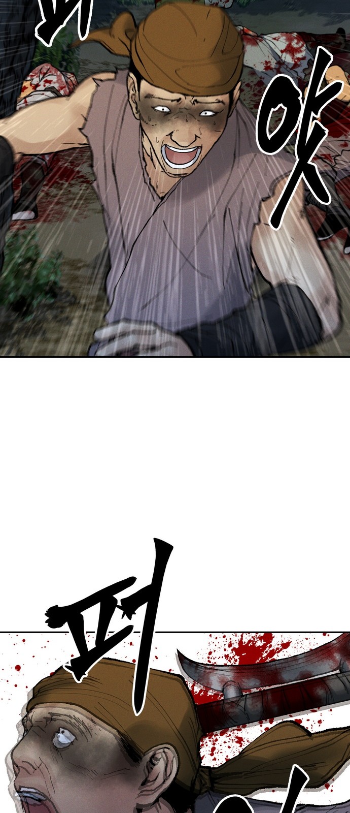 73 페이지