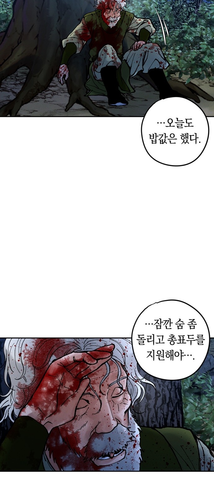 83 페이지