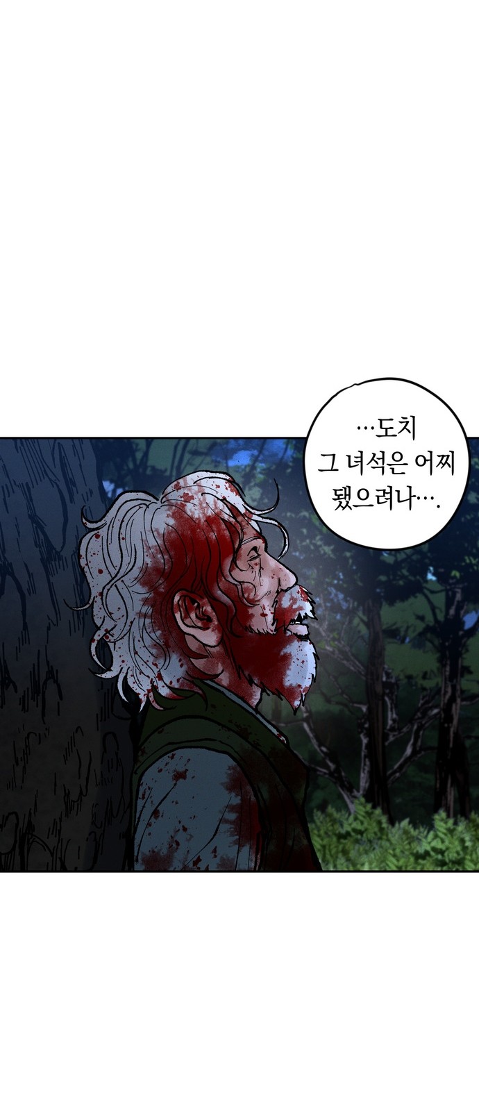 84 페이지