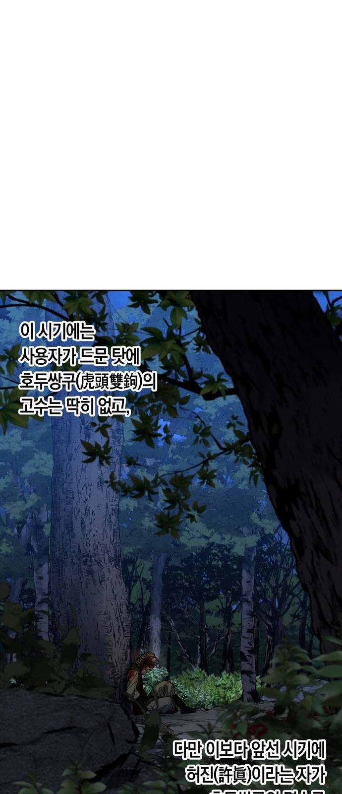89 페이지