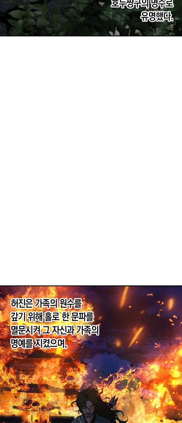 90 페이지