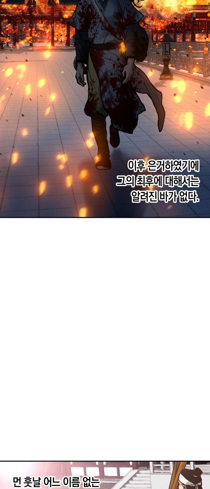 91 페이지