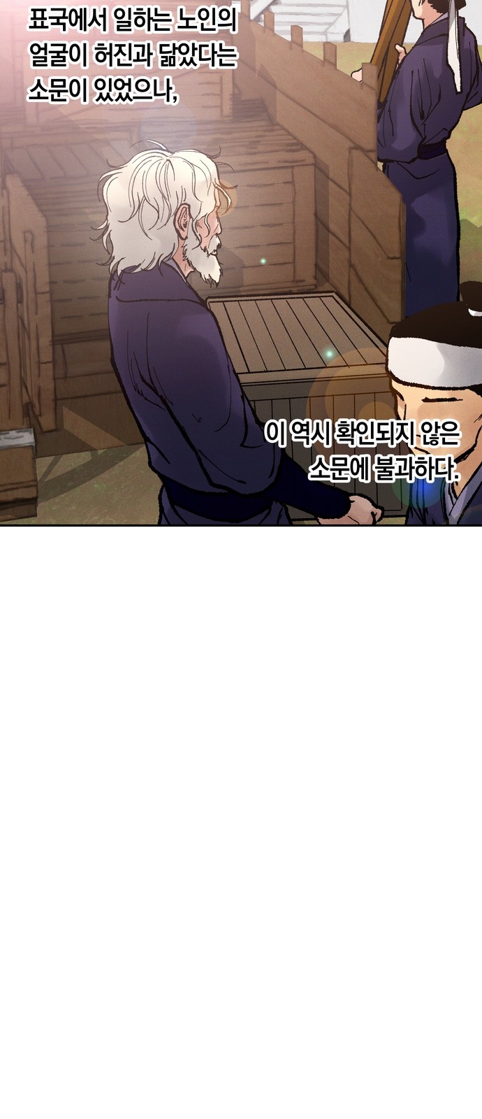 92 페이지