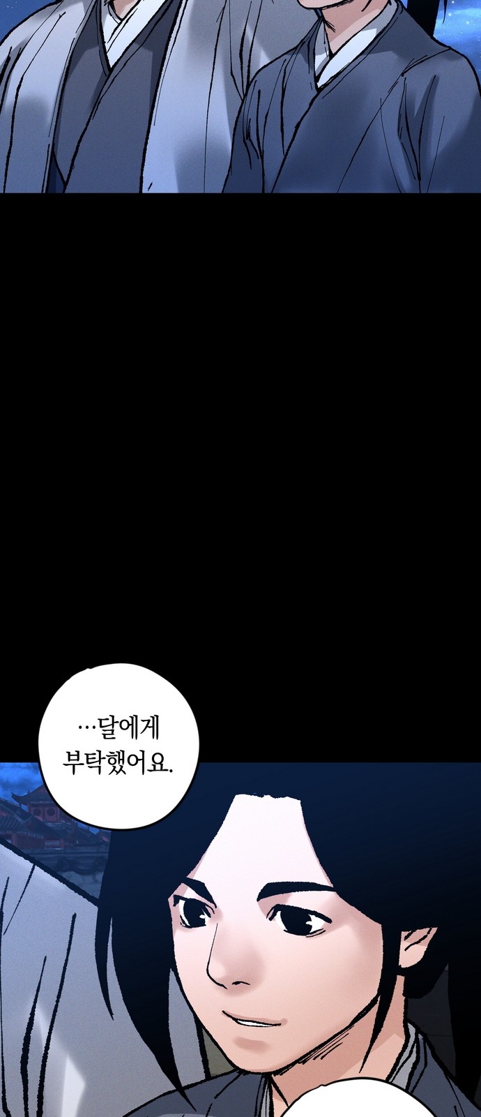 101 페이지