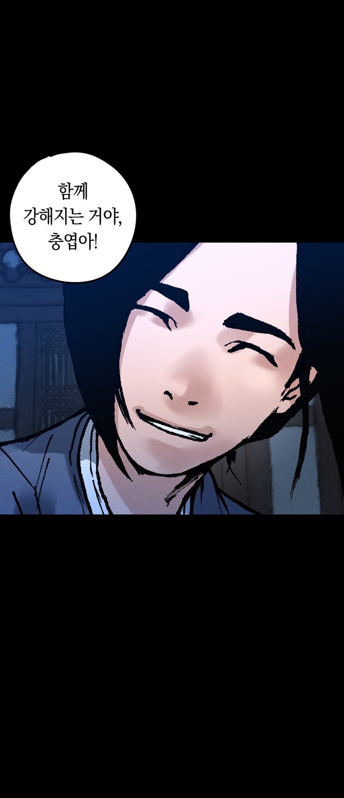 104 페이지