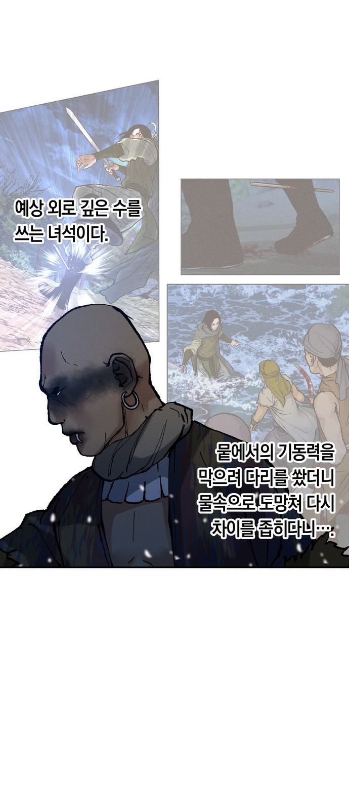 58 페이지