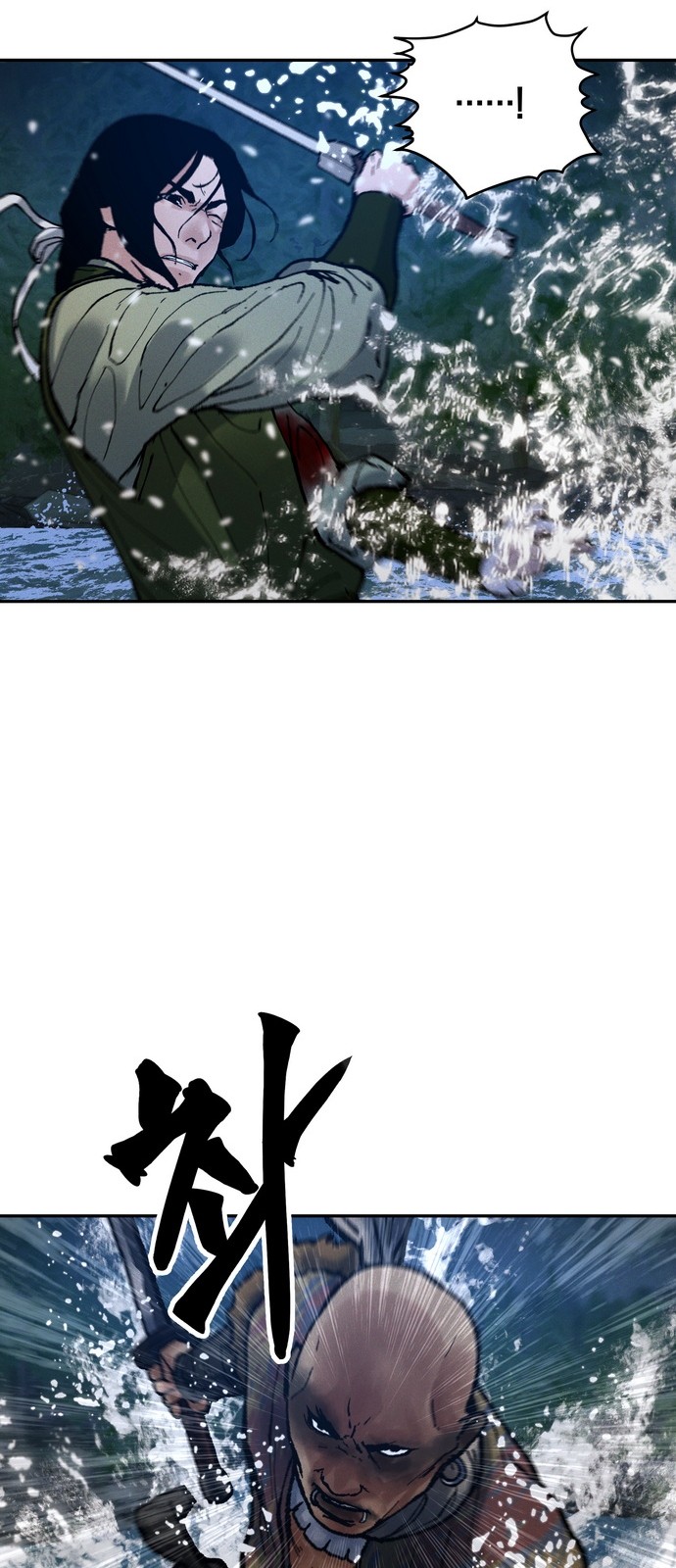 63 페이지