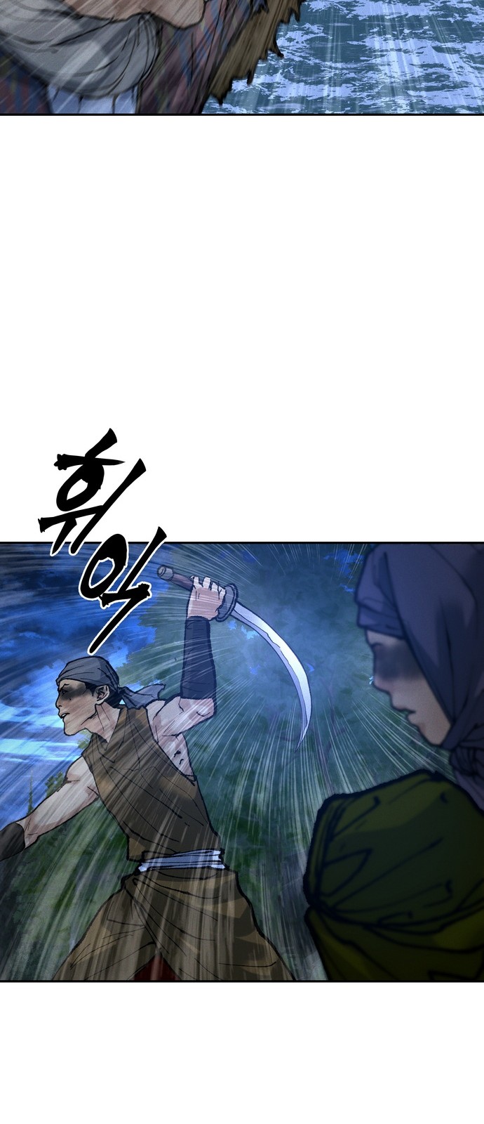 71 페이지