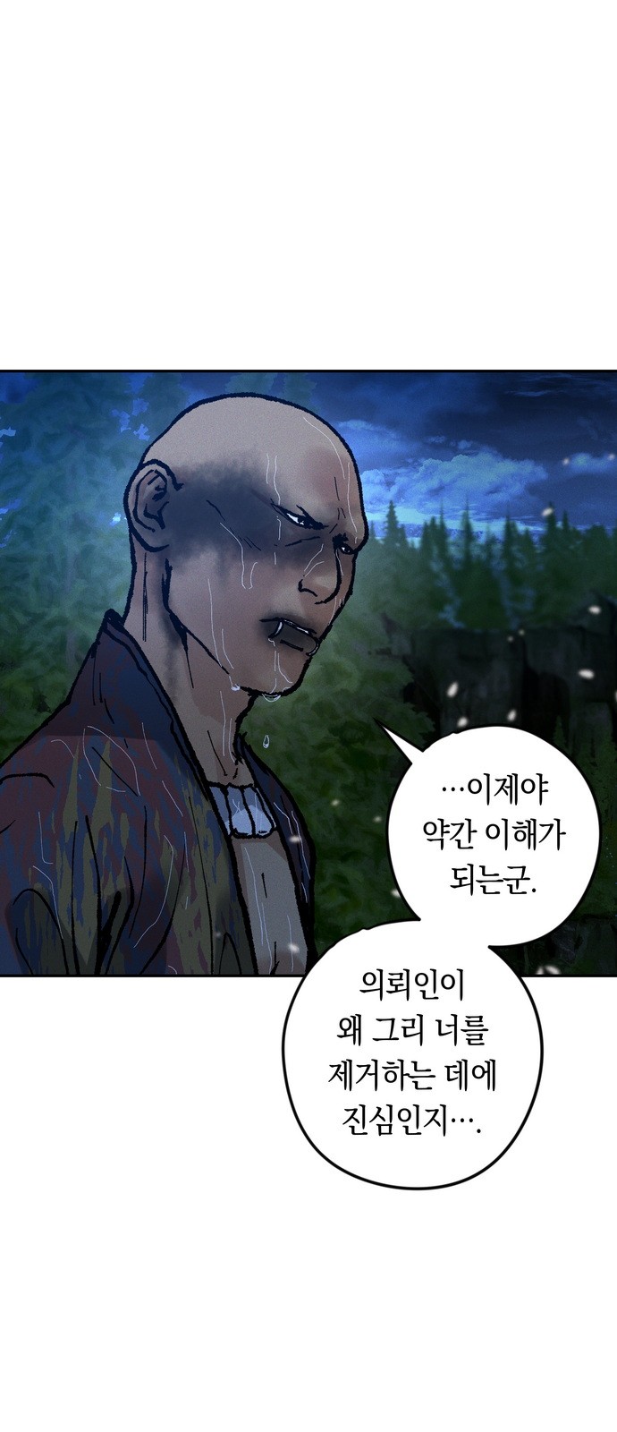 84 페이지