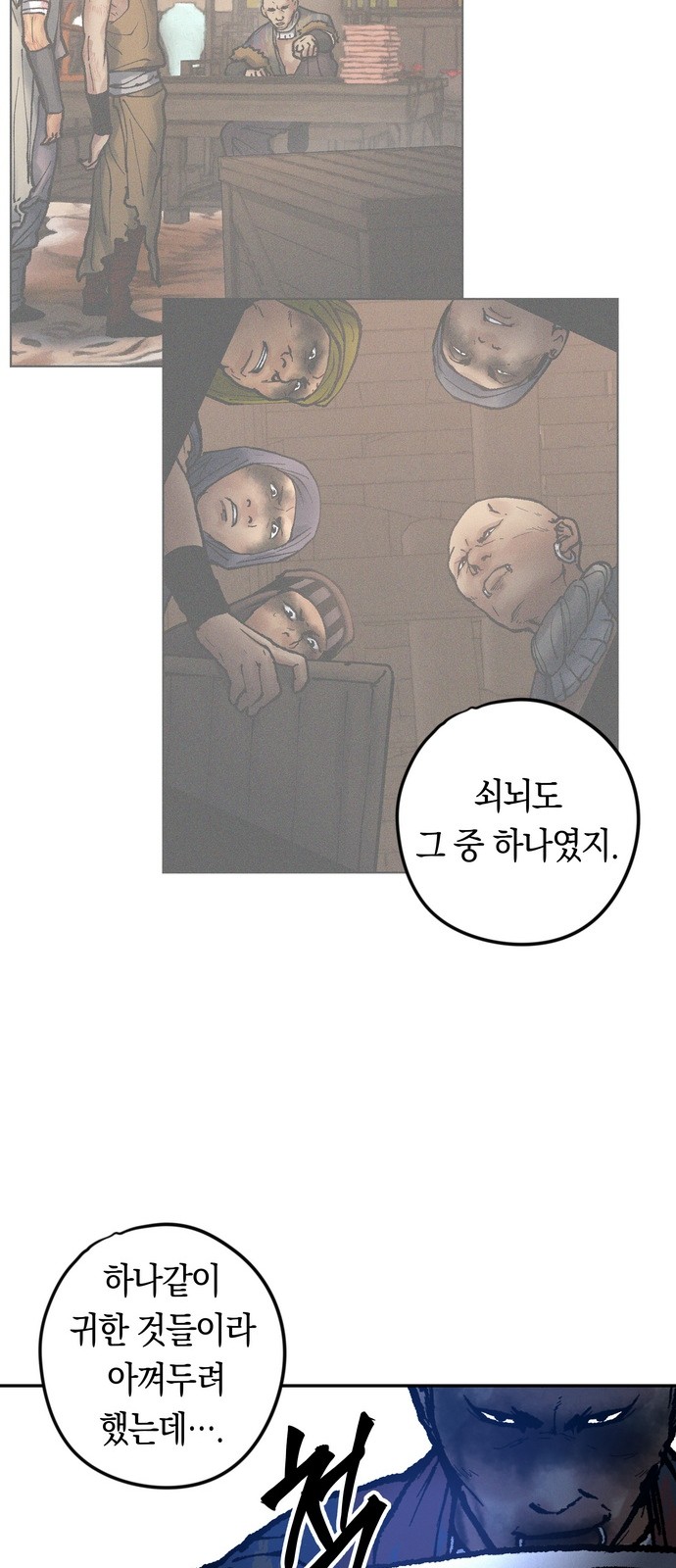 86 페이지