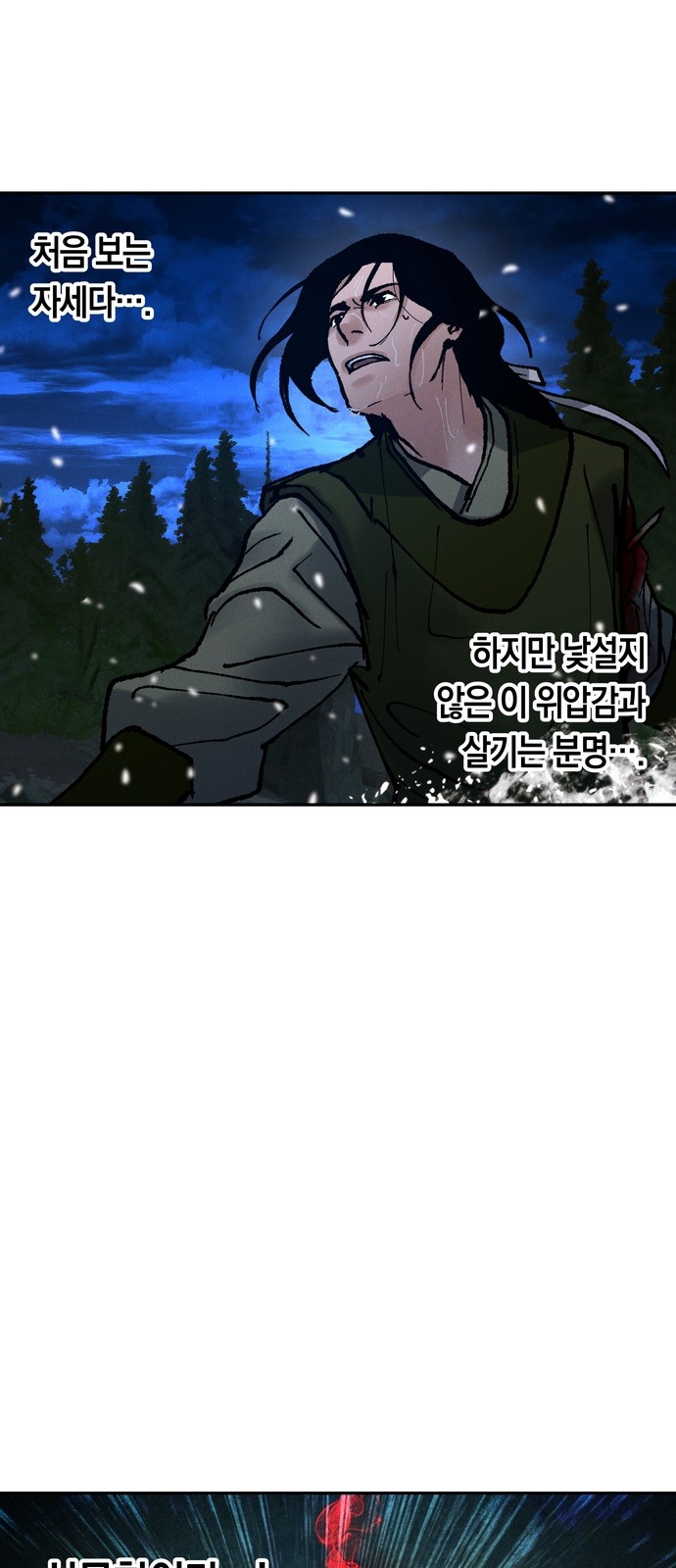 91 페이지