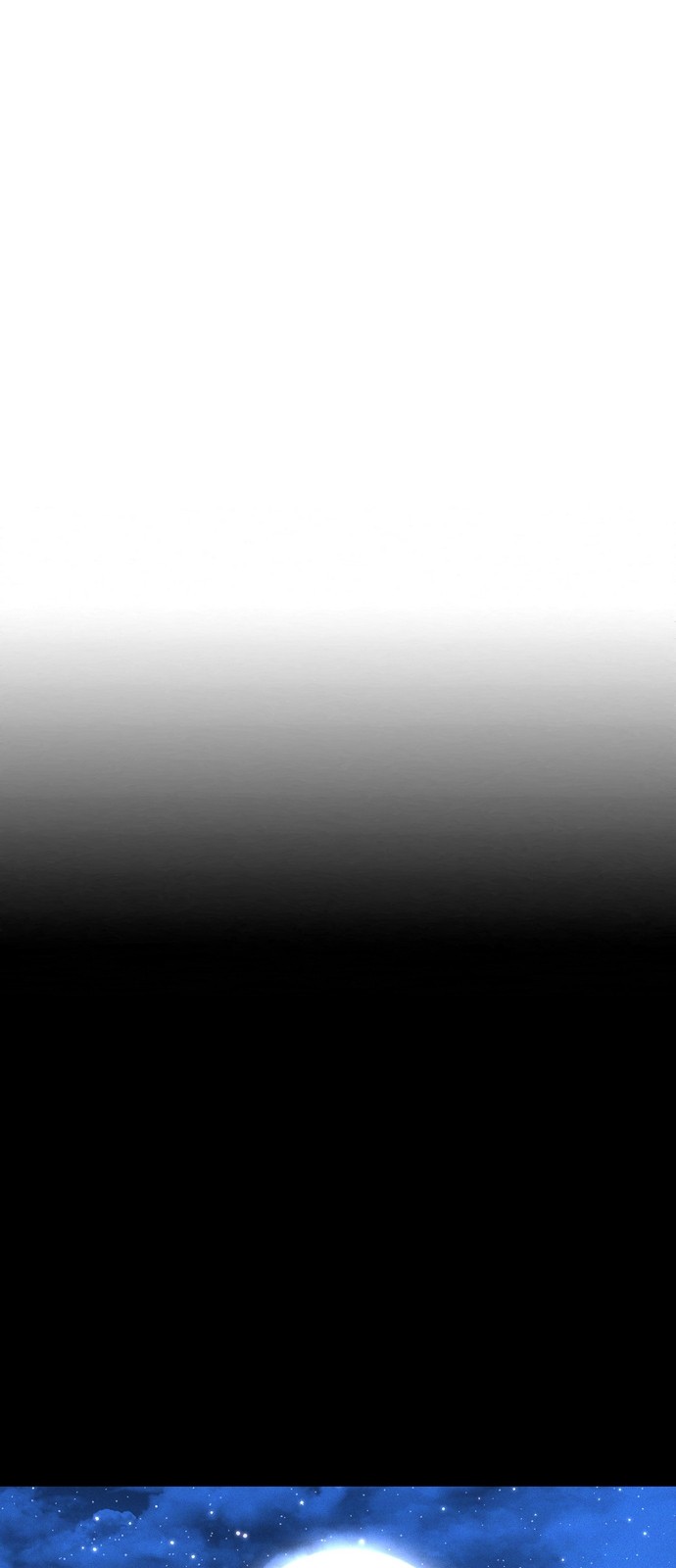 97 페이지