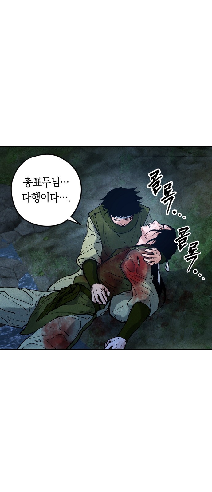 33 페이지