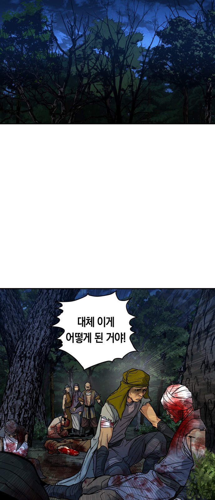 38 페이지