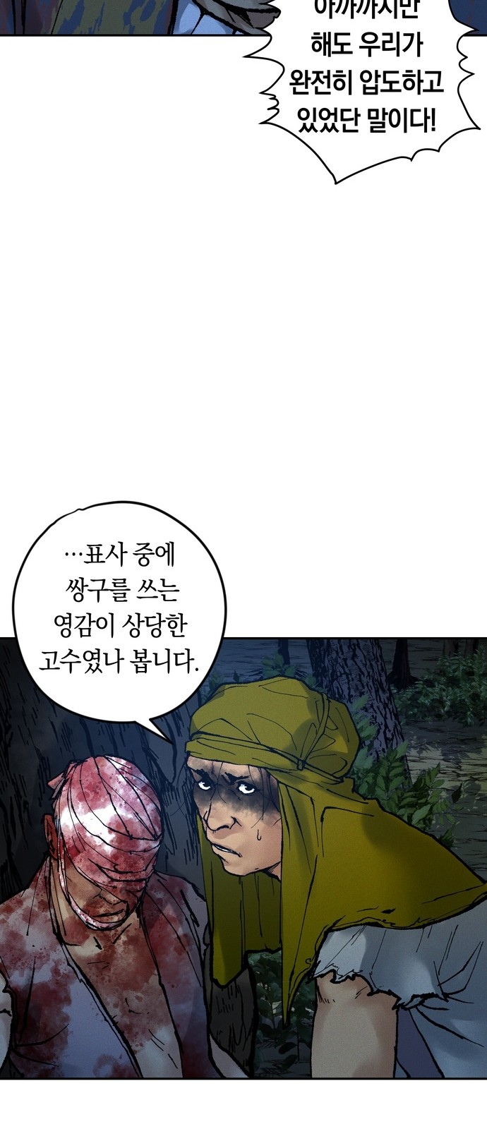 40 페이지